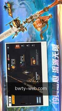 宝威体育掌上体验