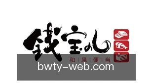 宝威体育