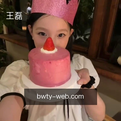 王磊