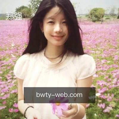 郑强
